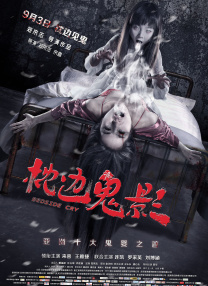 一夜七次狼在线